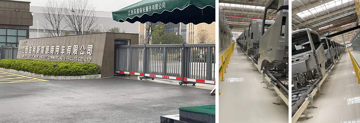 上饶吉利新能源商用车2.jpg