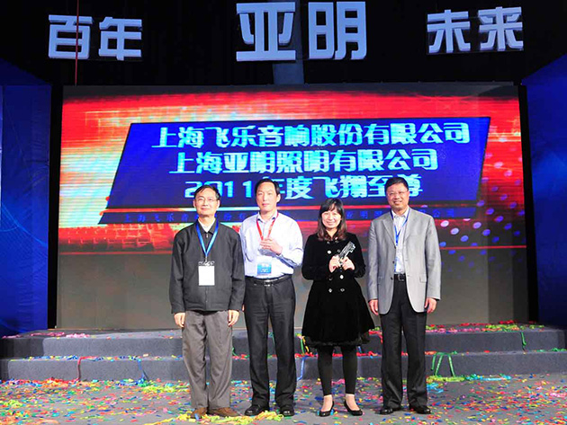 Shanghai Yaming held a brand conference and mingjiahui won the Mercedes Benz luxury car Award
