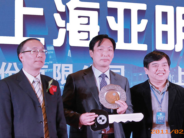 Mingjiahui won the title of "Shanghai Yaming sales champion" and won the BMW luxury car award