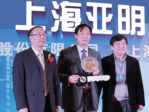 Unite the joint efforts of various parties and seek common development with Yaming