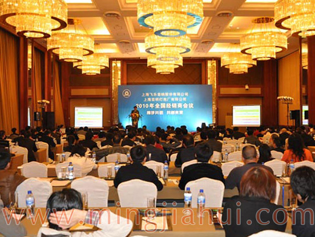Dou Linping, Deputy Secretary General of China Photography Association, awarded Shanghai Yaming 2009 best work license sales award for mingjiahui